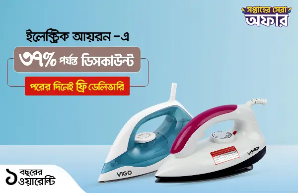 Picture for category Iron Weekly Deals